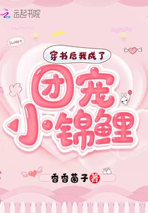 开局古代：带着家人在天灾中躺赢