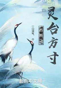 峰极必殇