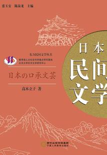 都市妖异花