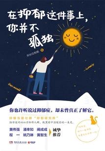 光明与黑暗：与狼同行