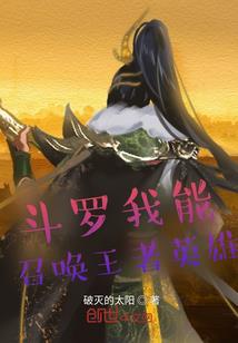 哭泣的海风集