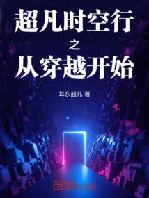 大唐之书道乾坤