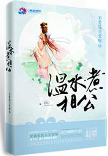 像个小朋友，在你身旁，伴你左右