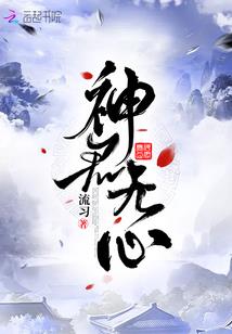 鬼墨混乱