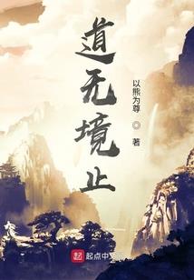 大明仙门集