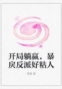 网游之玄逸