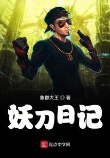 次元游戏从骨王开始