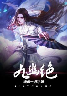 七碑传之剑碑