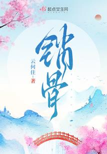 万恶的女神系统