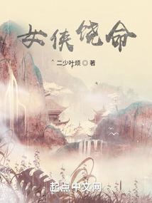 奥术皇座