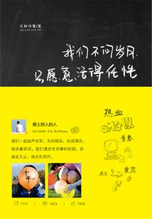 王牌狙击