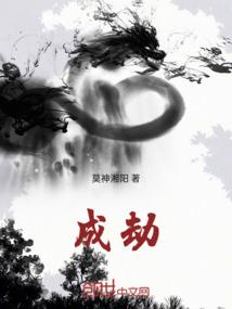 练武的怼翻一群修仙的