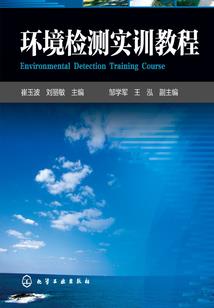 生死第三眼