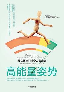 渴望羽毛茛