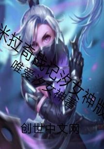 重生之流浪剑神