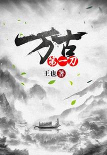 和平精英之狙击队