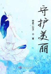 重生之逆袭星路