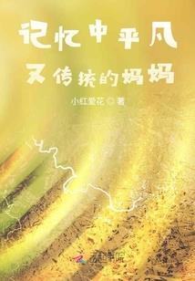 花之心