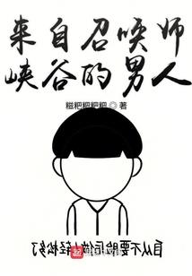 致，亲爱的勇者