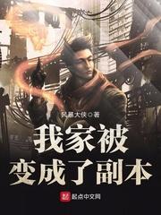 文明流浪号