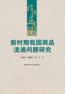三世缘唯雨殇天下