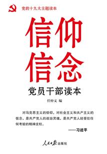 仙魔覆
