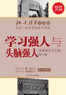 天命轮眼系统