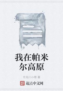 月蚀星刃