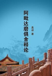 炫神大陆之神帝觉醒