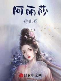 最后一站第一卷先驱