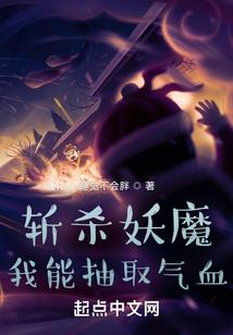 异能觉醒的世界