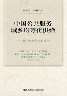 缘来南柯一梦