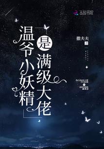 无知少男