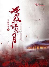 浪人歌