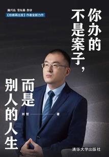 恒古之陆