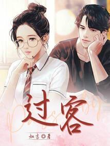 投资返还：打造星空最强武馆