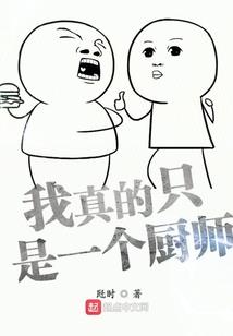 穿越吧，世界