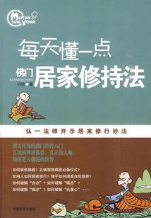 诸天位面大掠夺