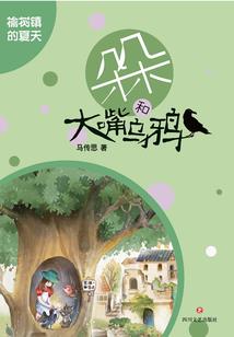 玄霜圣体