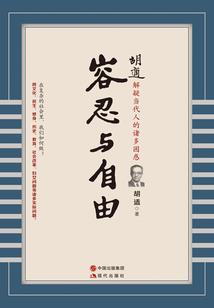 蛮武之始