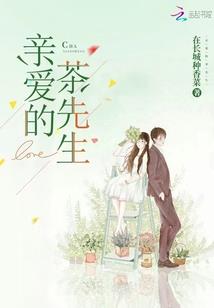 古武英雄