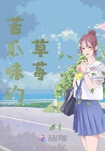 快穿小红娘：反派大人送上门