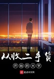 坂道侦探社