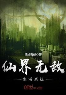 重生的诱惑