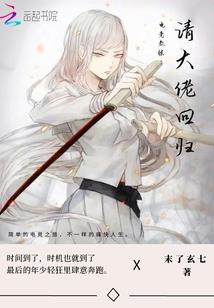 武斗战魂