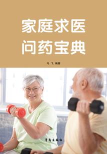 月落乌啼霜满地