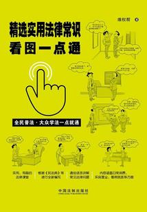 情剑问道
