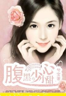 柳心语的藏宝图