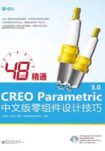 恶魔洗礼
