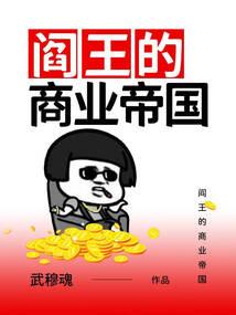 人生升级系统